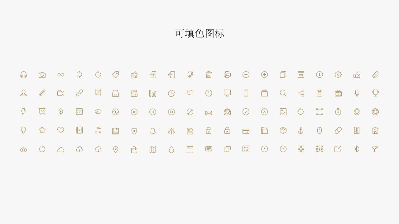 欧美风 (2).pptx